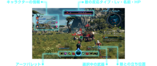 img_battle01_01.png